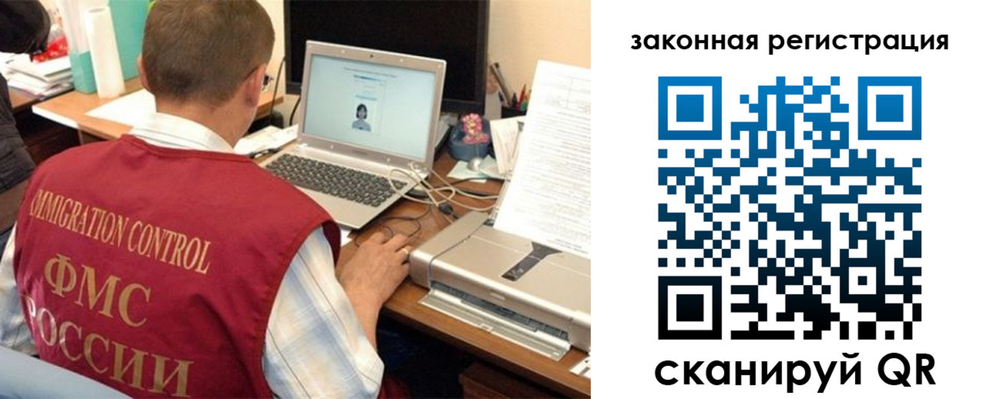 прописка ребенка в Ковылкино