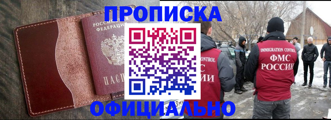 регистрация для школы в Ковылкино